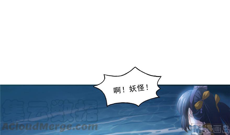 第167话 捉妖人70