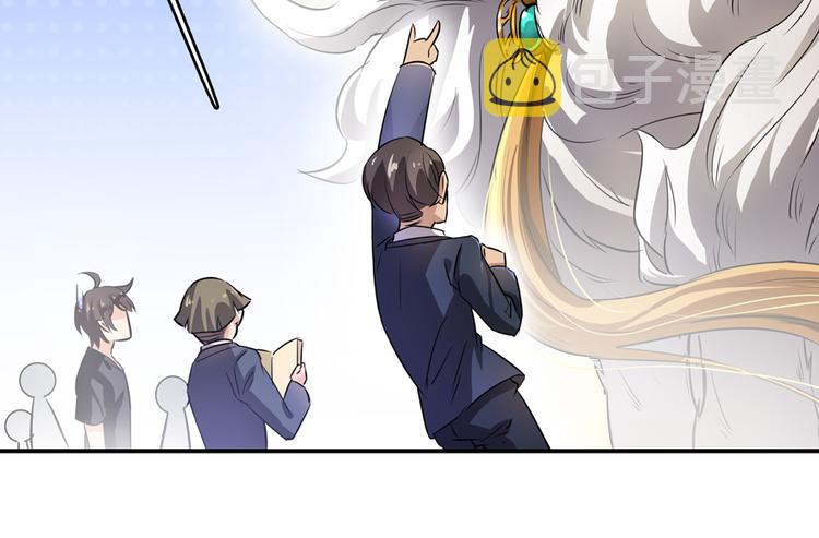 第63话 遇上大型妖兽要怎麽办118