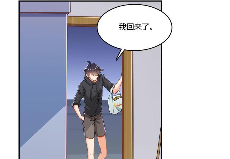 第31话 我的觉悟，做给你看！133