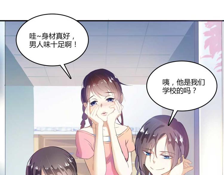第16话 夕阳下奔跑的我的青春121