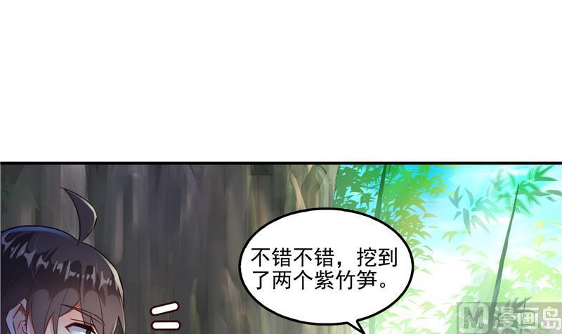 第95话 今天又坚强活下来了！66