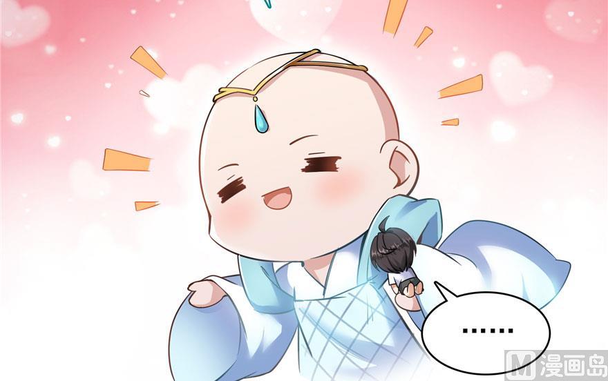 第185话 一寸指蛇56