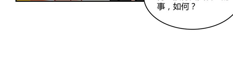 第41话 黑色手提箱122