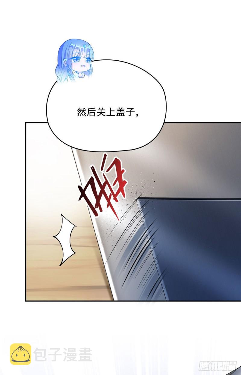 第372话 新世纪灵泉催生机17