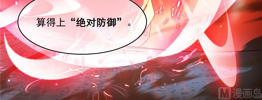 第230话 是时候，退场了132