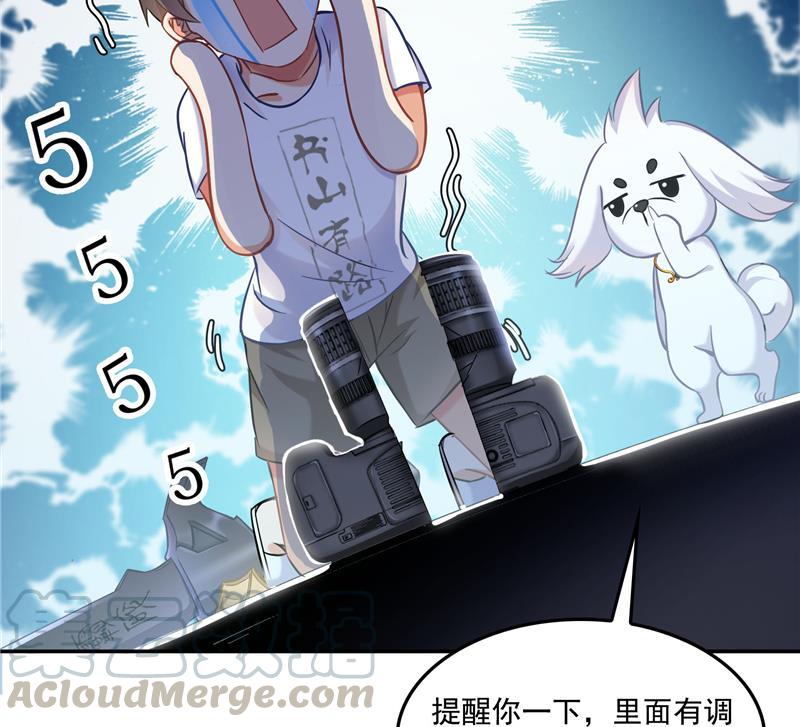 第88话 焚天一刀94