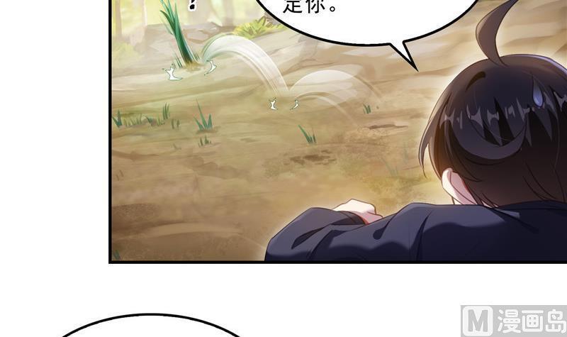 第150话 漂亮女妖绝技8