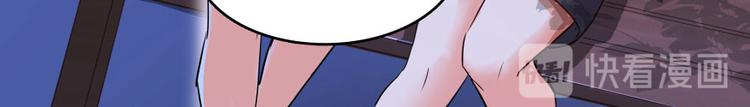 第31话 我的觉悟，做给你看！76