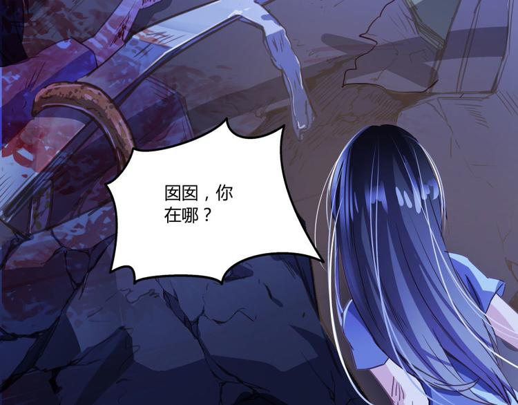第34话 洋和尚和诡异车祸现场90