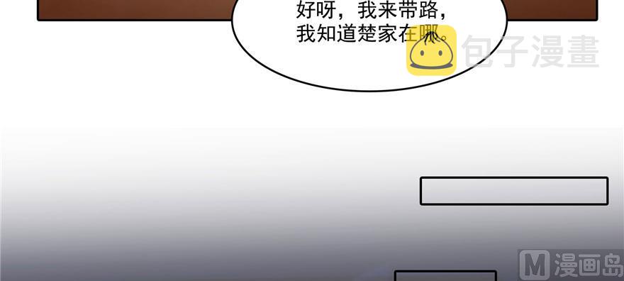 第227话 白尊者去哪儿啊！131