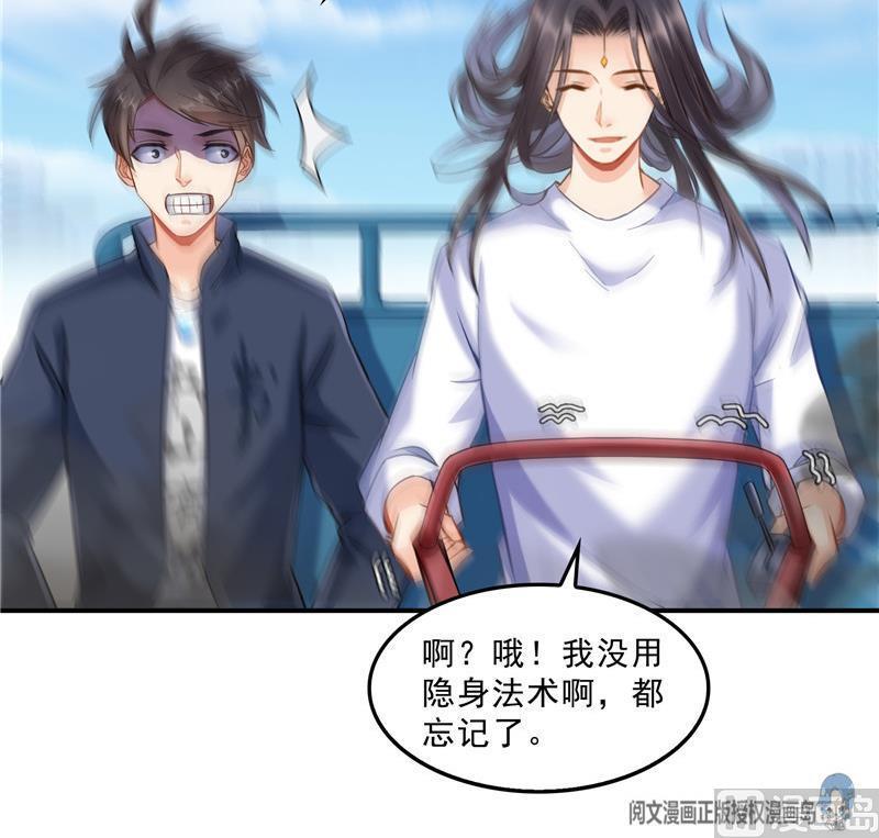 第144话 白前辈与手扶拖拉机63