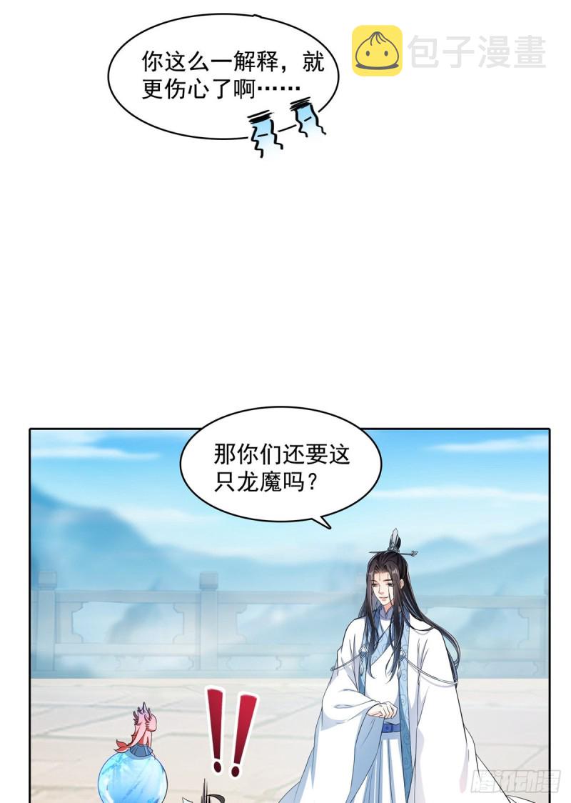 350 三浪前辈要火化！9