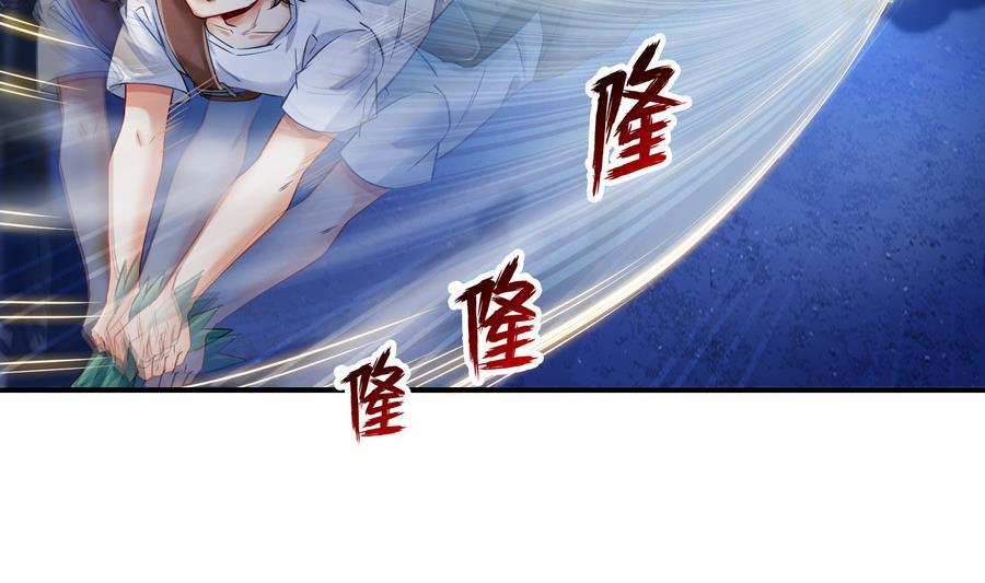 第114话 一次性飞剑，发射！7