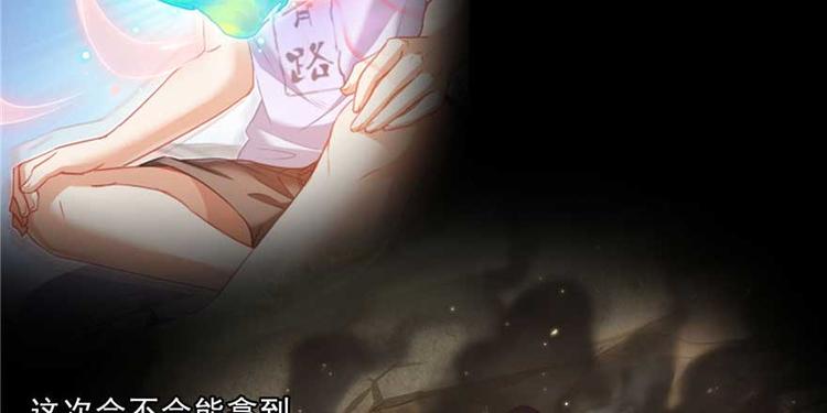 番外1 入梦61