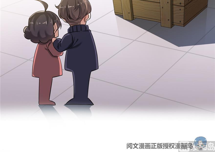 第156话 书航同学又有大快递78