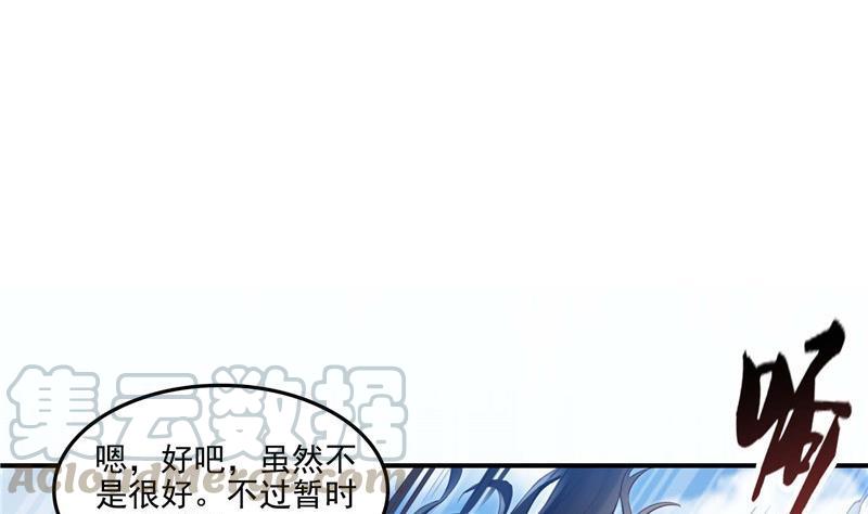 第107话 白前辈的自拍15
