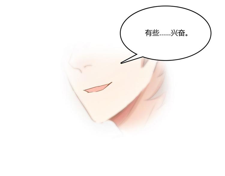 第28话 寻觅敌踪的线索39