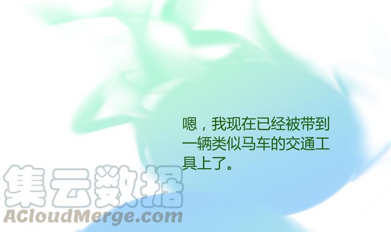 第75话 白真君被抢走了76