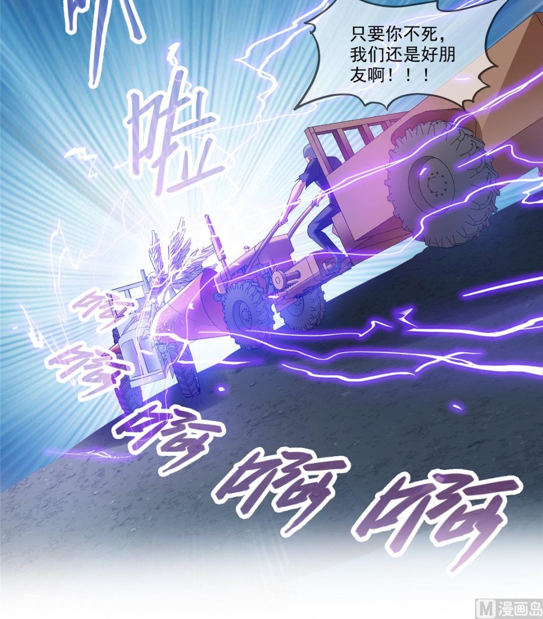 第260话 面朝大海18