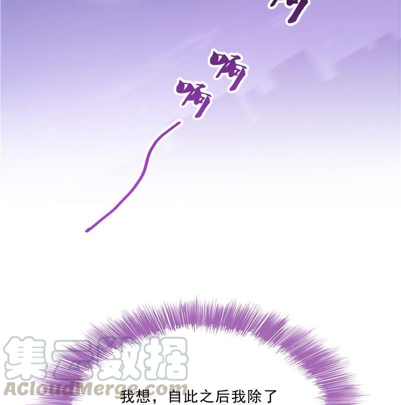 120 话说白前辈，我不会死吧？33