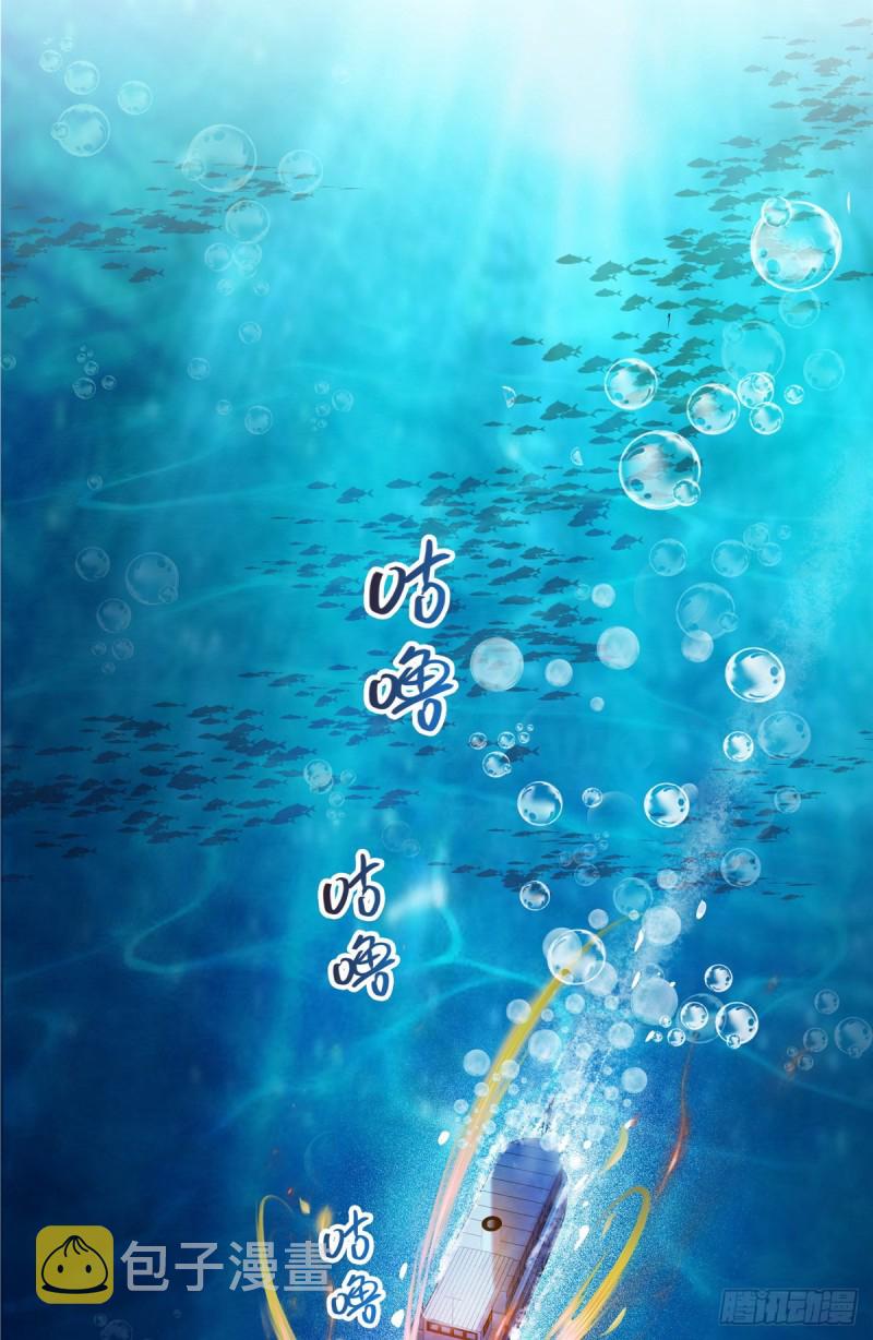 382 找到你了，程琳！19