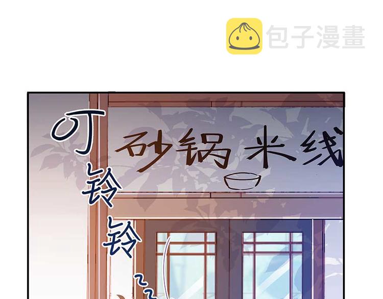第09话蓦然回首那人却在...115