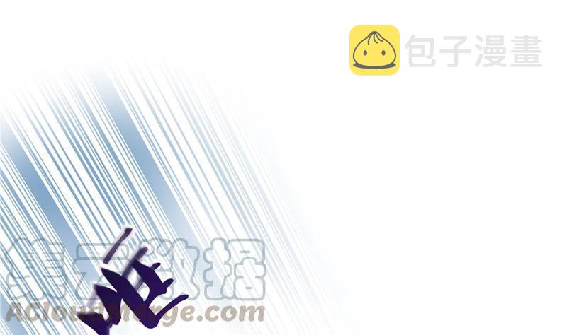 第117话 不怕我有逃命血遁术21