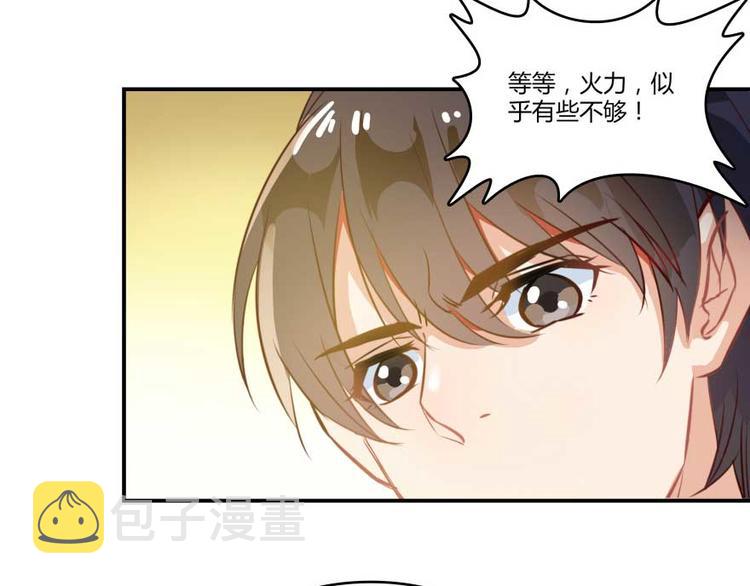 第15话 我与衆不同的炼丹炉91