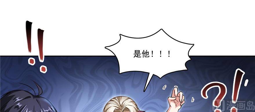 第214话 破灭的侥幸心理77
