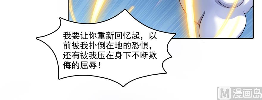 第246话 所谓的“克星”？68
