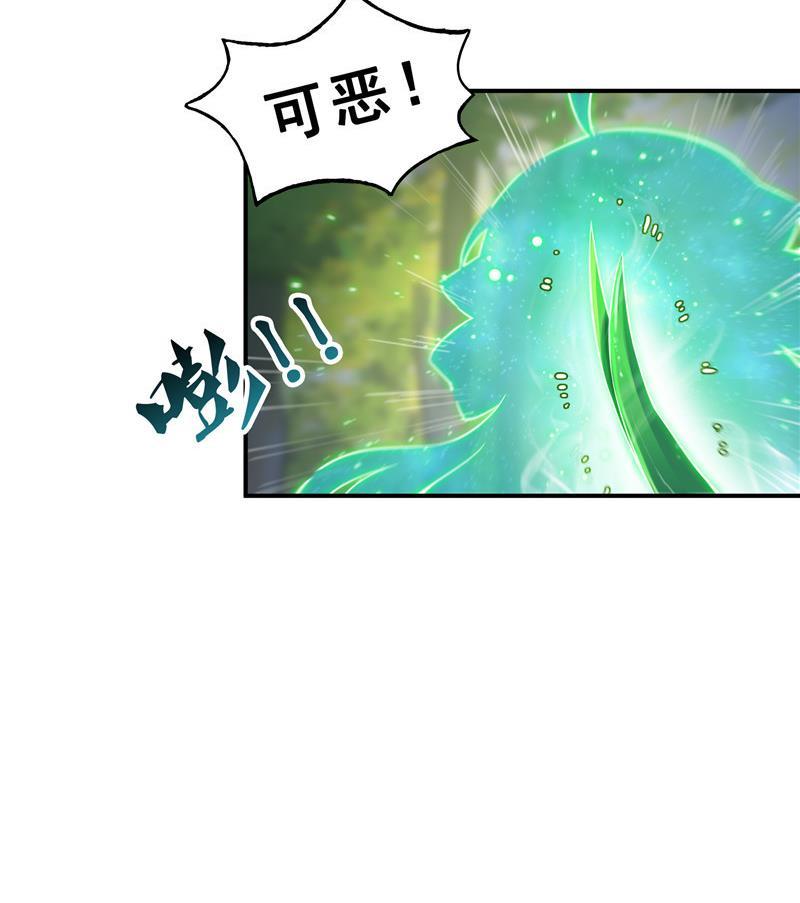 149 没想到你竟然逼我用这一招83