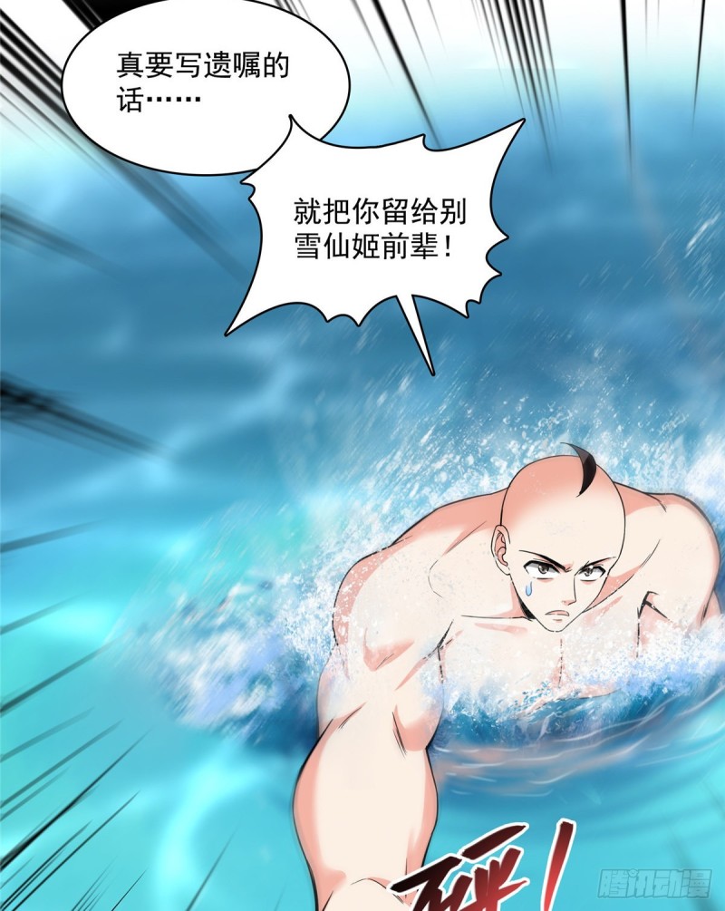 第365话 上上上上签30