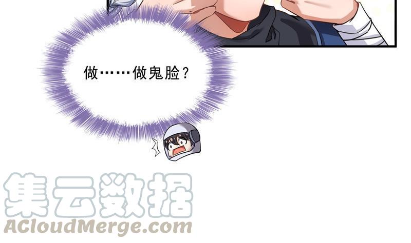 第127话 超音速的直升机哟！45