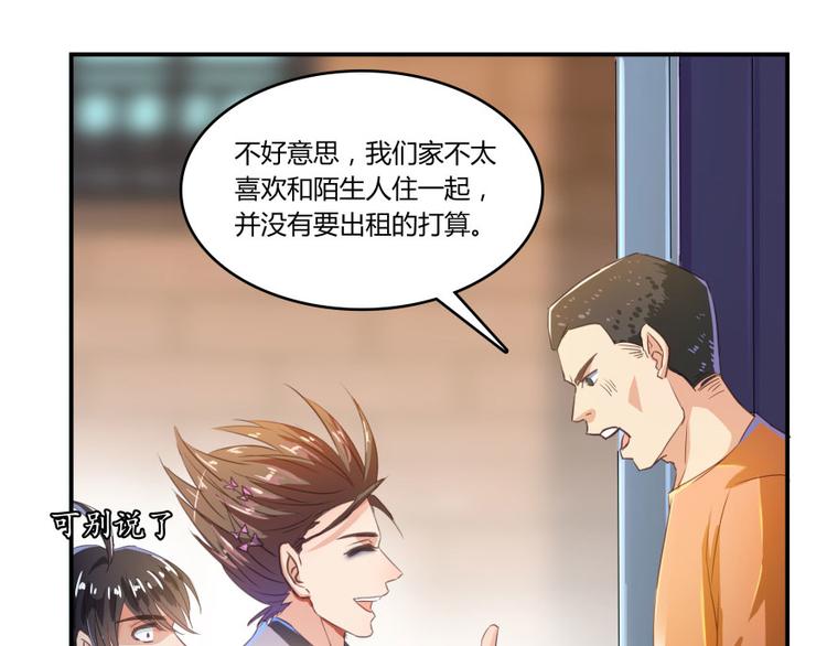 第21话 筑基功法117