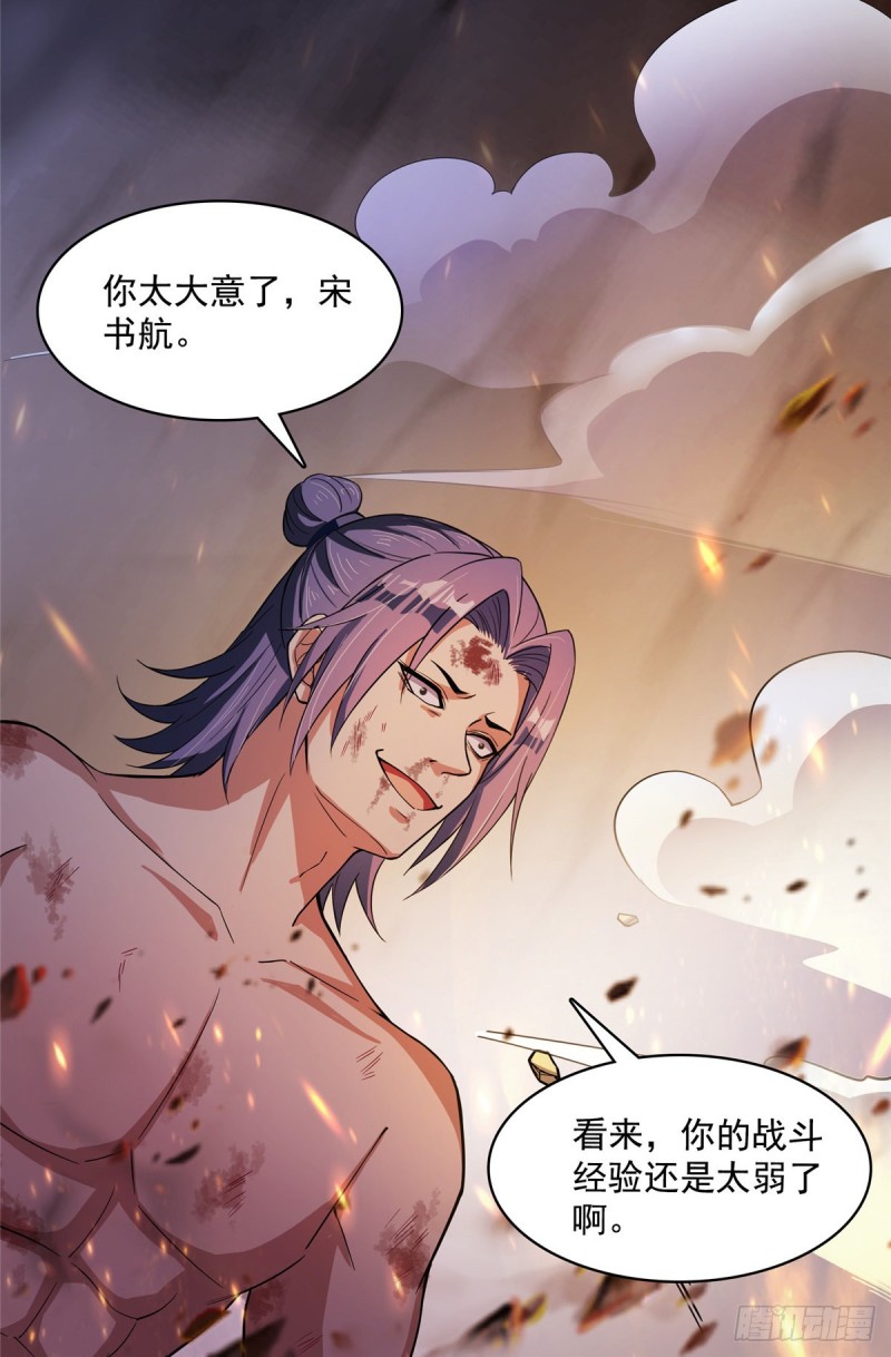 385我分给你143只圣猿影哩30