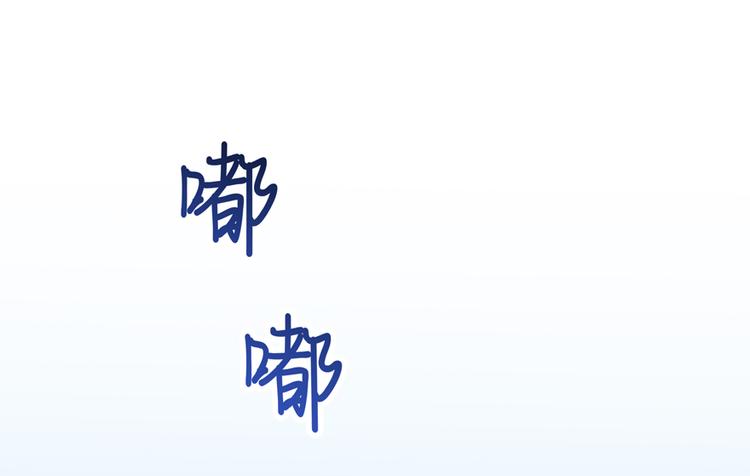 第52话 临时工版驭剑术70