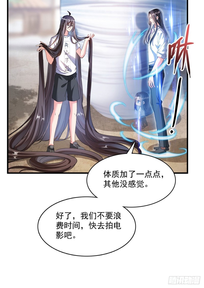 第354话楚阁主赐予我力量吧！44