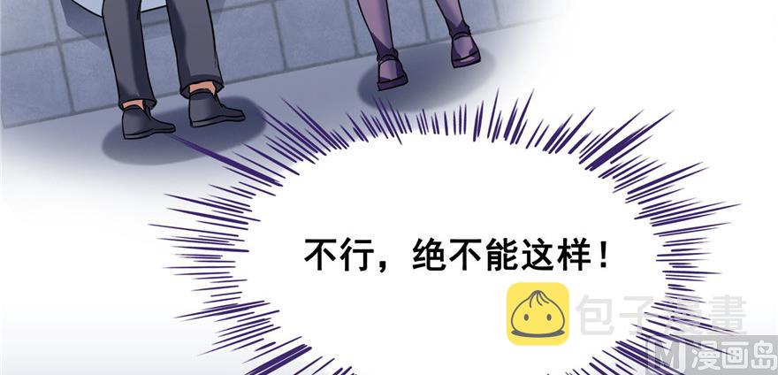第219话 再次粉身碎骨8