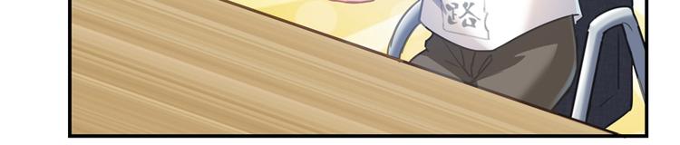 第53话 阿十六离家出走了115
