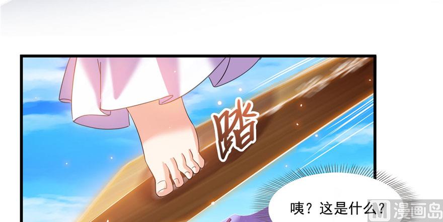 第222话 螺旋升空技能！124