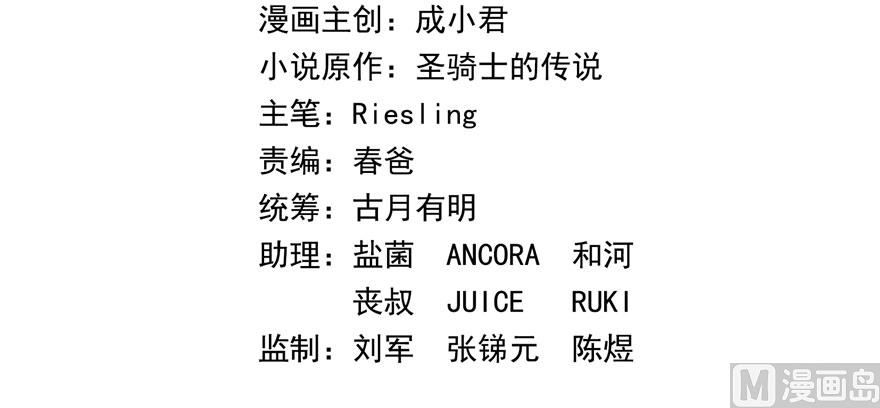 第241话 你看起来很好拆35