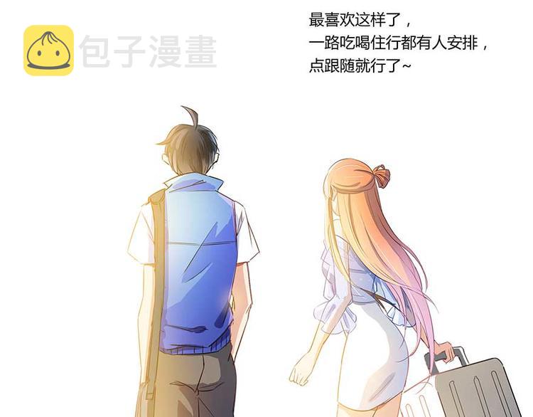 第11话 鬼灯寺与试探92