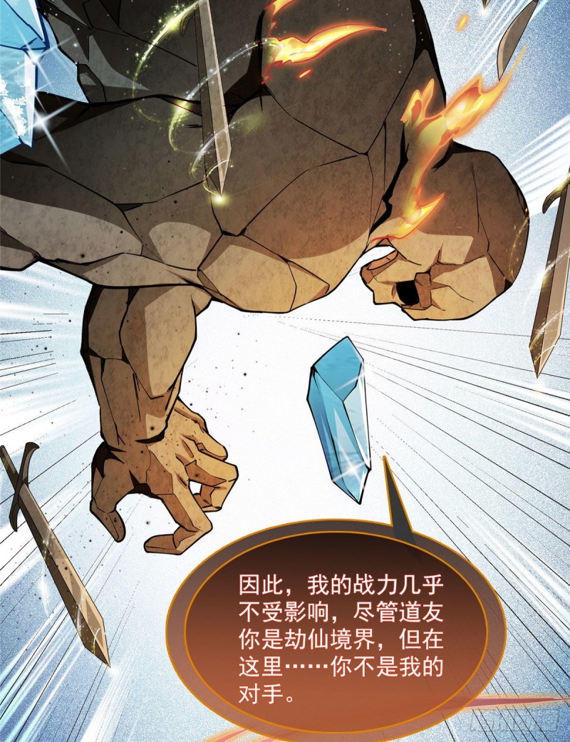 387 被捏爆了的书航小友4