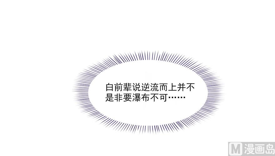 第212话 从此头发是路人0