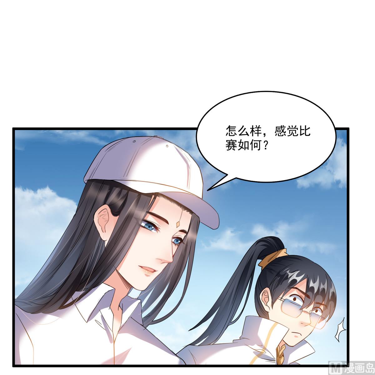 第268话 全国人民纷纷贺电21
