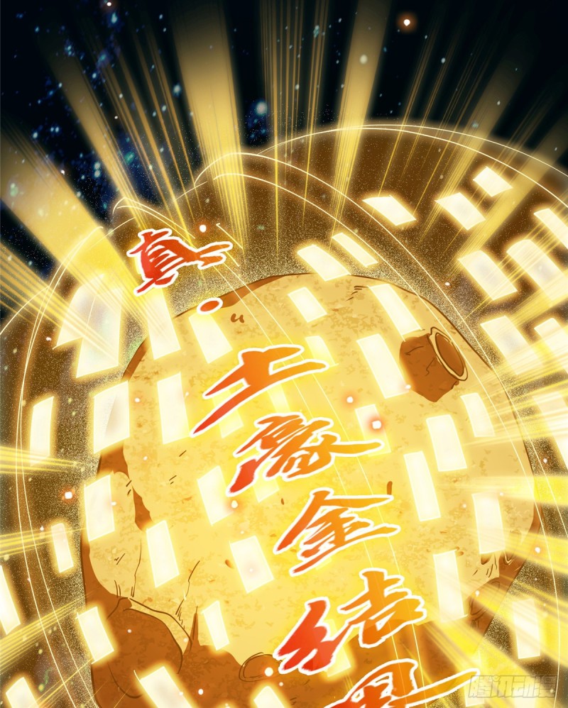 300 四修前辈，不要乱来啊！59