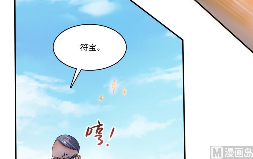 第202话 海上斗法53