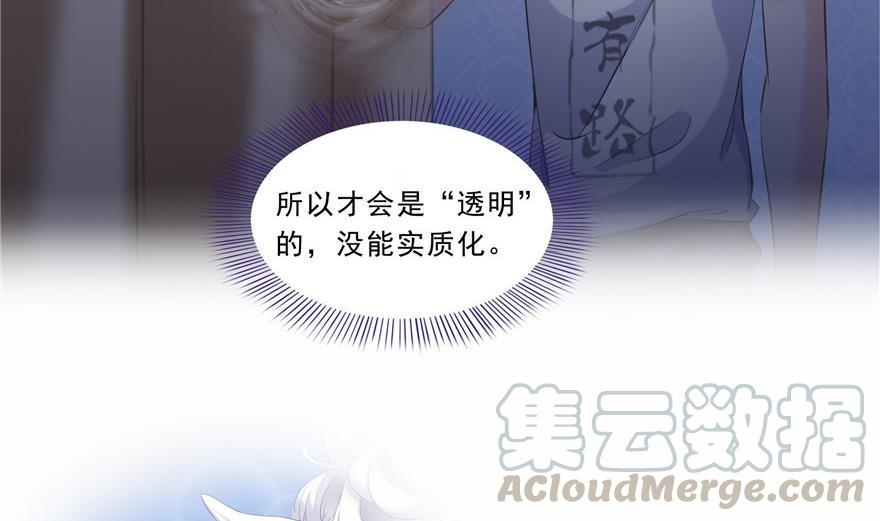 第162话 宋书航之死21
