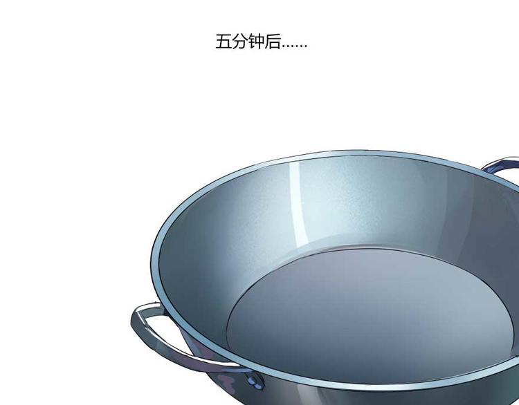 第15话 我与衆不同的炼丹炉11