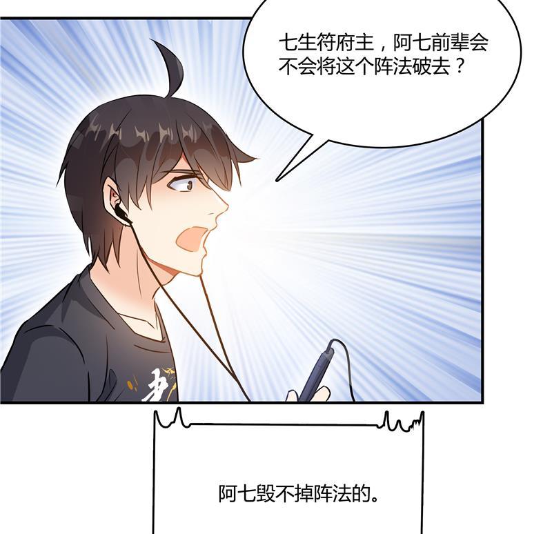 第67话 书航小友好处要不要?125